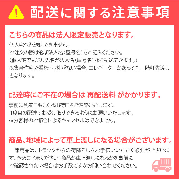 【P5倍4/25 13-15時&最大1万円クー...の紹介画像3