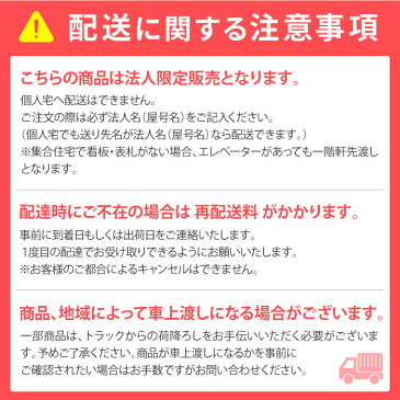 【最大1万円クーポン11月10日24時まで】座敷テーブル 幅1200×奥行450mm 折り脚 座卓 ローテーブル 折りたたみテーブル 折り畳みテーブル 和風 ZT8291 LOOKIT オフィス家具 インテリア