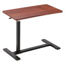 ベッドテーブル リフティングテーブル 昇降テーブル 昇降式 幅70×奥行40×高さ55～75cm おしゃれ テレワーク パソコンデスク サイドテーブル 北欧 RLT-4530