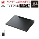 WALL自立型テレビスタンド専用棚板 送料無料 M0500096