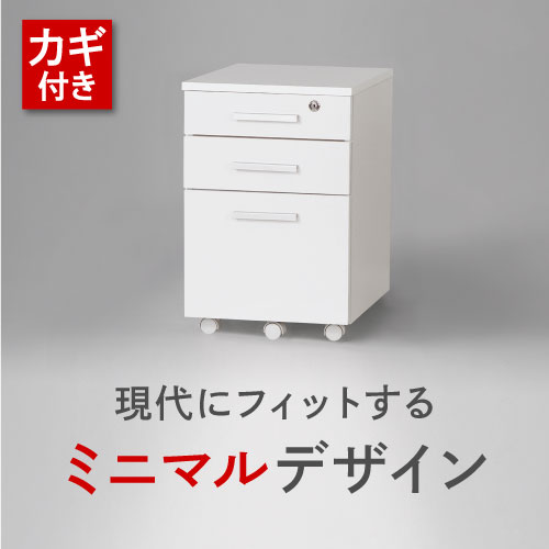 楽天市場】デスクワゴン 白の通販 楽天市場】デスクワゴン 白の通販