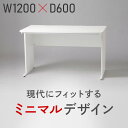 【P5倍4/20 13-15時&最大1万円クーポン4/20】 【 法人送料無料 】 オフィスデスク 事務机 平机 幅100cm ホワイト 会社 オフィス ワークデスク 白 オフィスデスク パソコンデスク PCデスク 木製 机 ST60V-1200