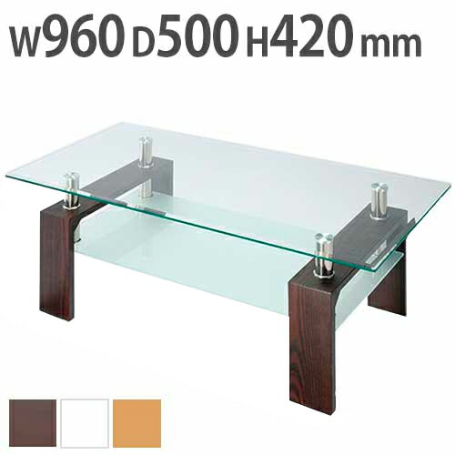 センターテーブル リビングテーブル ガラステーブル 幅96cm おしゃれ テーブル コーヒーテーブル ローテーブル 北欧 ホワイト モダン センター カフェ VGT-100