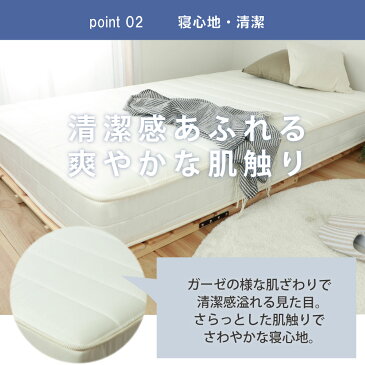 【P5倍2/5 10時〜14時&最大1万円クーポン2/5限定】★送料無料★ ポケットコイルマットレス セミシングル ソフト レギュラーサイズ 日本製 抗菌 防臭 耐久性 寝具 マットレス 敷布団 ベッド用品 r01-02 LOOKIT オフィス家具 インテリア