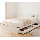 送料無料 収納ベッド シングル レギュラー ポケットコイルマットレス付き 日本製フレーム 引出し付き 引出し2杯 木製ベッド 寝具 FMB92-S-P ルキット オフィス家具 インテリア