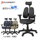 オフィスチェア デュオレスト DUOREST 腰痛 対策 ヘッドレスト ロッキング アームレスト 背もたれ 調節 キャスター ガス圧昇降 チェア イス オフィス DR-7501SP オフィスチェア デュオレスト DUOREST 腰痛 対策 ヘッドレスト ロッキング アームレスト 背もたれ 調節 キャスター ガス圧昇降 チェア イス オフィス DR-7501SP
