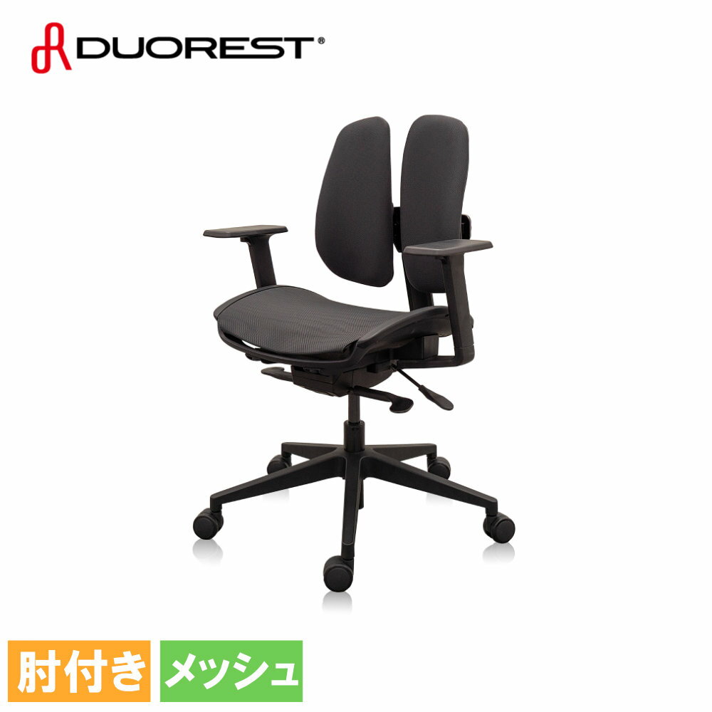 CMC 事務イス SW-1302 ブラック