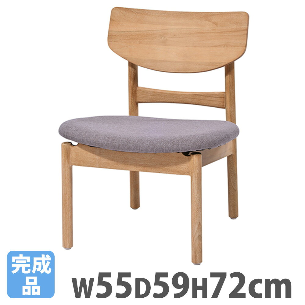 【P5倍9/20 13-15時&最大1万円クーポン9/19-24】 ダイニングチェア 1人掛け 木製 肘なし 座面高37cm ロータイプ ローチェア 椅子 腰掛け 背もたれ クッション チェア 無垢材 おしゃれ シンプル 北欧 C320XPK