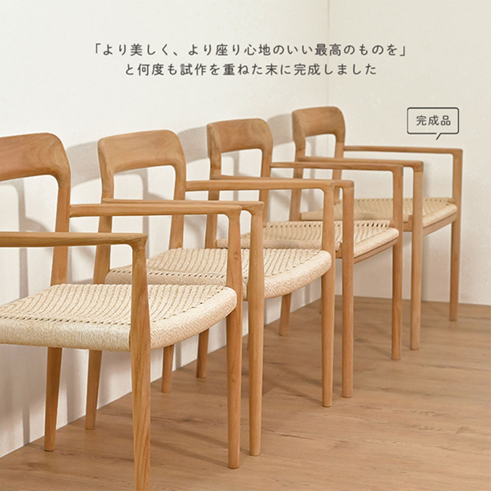 【P5倍7/5 13-15時&最大1万円クーポン7/4-10】 ダイニングチェア 1人掛け 木製 肘付き アームチェア チェア 腰掛け 椅子 背もたれ 無垢材 イス シンプル ナチュラル おしゃれ 家具 軽量 北欧 リビング C370RX [2]