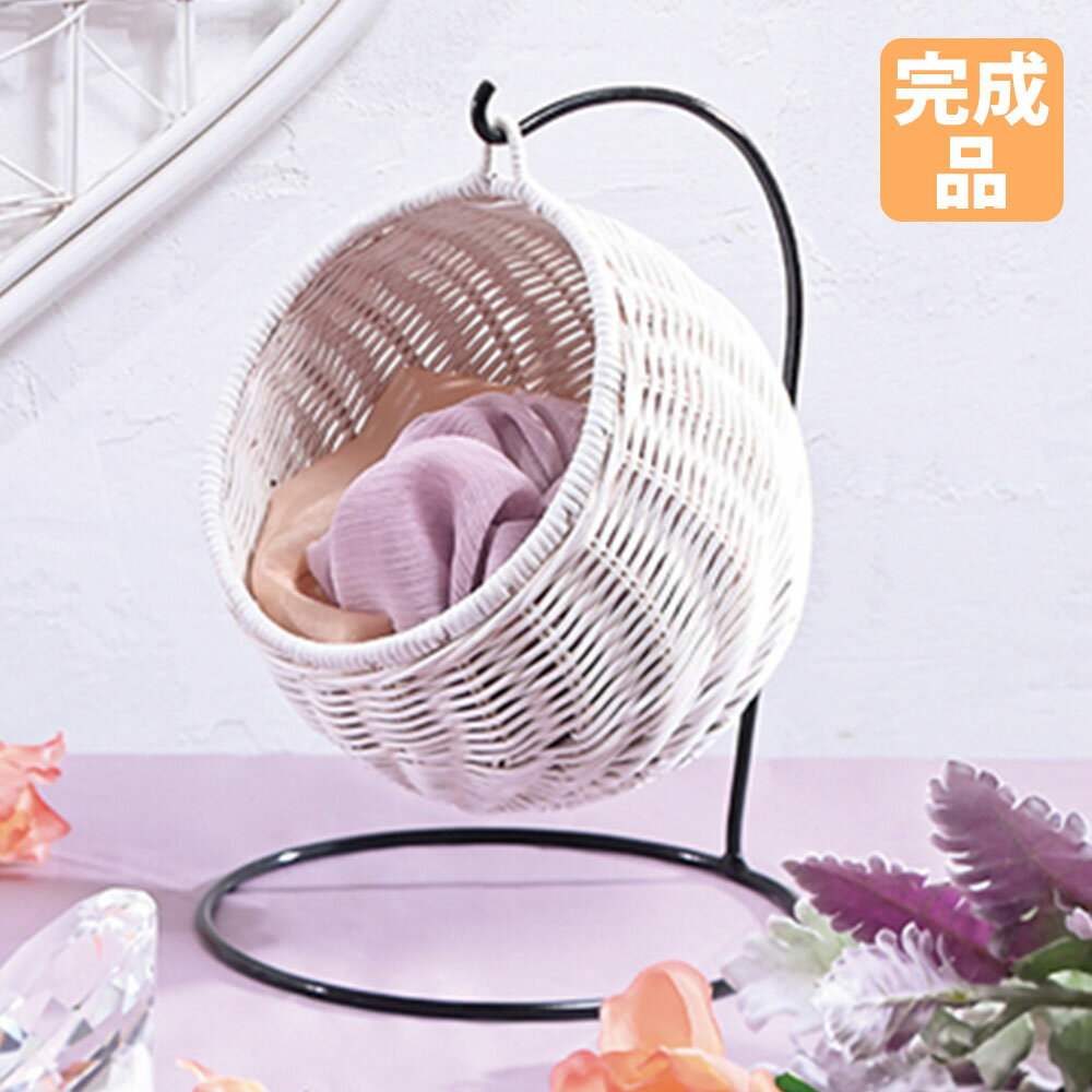 【P5倍11/30 13-15時&最大1万円クーポン11/30】 小物入れ 丸型 ラタン ハンギングバスケット かご ディスプレイ ハンギング バスケット 円形 小物 収納 姫系 ガーリー 可愛い デザイン インテリア 家具 GK848WW