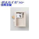 南京錠 樹脂製ロッカー HTJLシリーズ オプション TJL-P-NJ