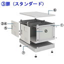 ロッカーパーツ 扉(スタンダード) 樹脂製ロッカー HTJLシリーズ オプション TJL-P-S