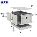 ロッカーパーツ 天板 樹脂製ロッカー HTJLシリーズ オプション TJL-P-TE