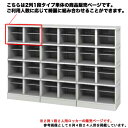 【P5倍4/30 13-15時&最大1万円クーポン4/30】 シューズロッカー 2人用 樹脂製 扉なし 中棚なし プラスチックロッカー プラロッカー シューズボ...