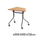 【P5倍5/25 13-15時&最大1万円クーポン5/23-26】 フラップテーブル 幅950×高さ720mm キャスター付き スタッキングテーブル フォールディングテーブル カイト2型 ホワイトフレーム 折りたたみ 木目調 ESC-FK-W