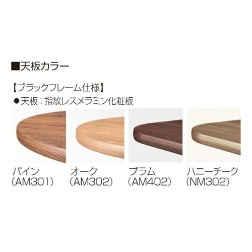フラップテーブル 幅1100×高さ720mm キャスター付き スタッキングテーブル フォールディングテーブル スクエア型 ブラックフレーム 折りたたみ 木目調 ESC-FS-B [2]