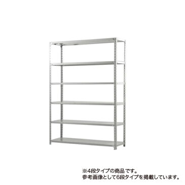 【1月1日〜3日まで最大1万円OFFクーポン配布中】 スチールラック 4段 高さ1800mm 幅1800mm 奥行600mm 耐荷重 120kg 業務用 フリーラック メタルラック 工場 倉庫 オフィス収納 収納棚 SO-B443S-W-04