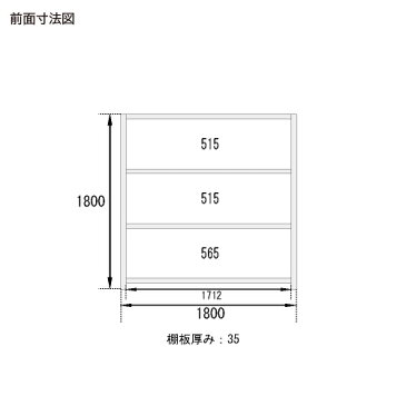 【1月1日〜3日まで最大1万円OFFクーポン配布中】 スチールラック 4段 高さ1800mm 幅1800mm 奥行600mm 耐荷重 120kg 業務用 フリーラック メタルラック 工場 倉庫 オフィス収納 収納棚 SO-B443S-W-04