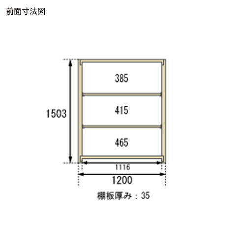 スチールラック 幅120×奥行45×高さ150cm 4段 200kg/段 中軽量ラック 業務用 収納棚 オープンラック スチール棚 スチールシェルフ メタル ラック SO-S322S-W-04
