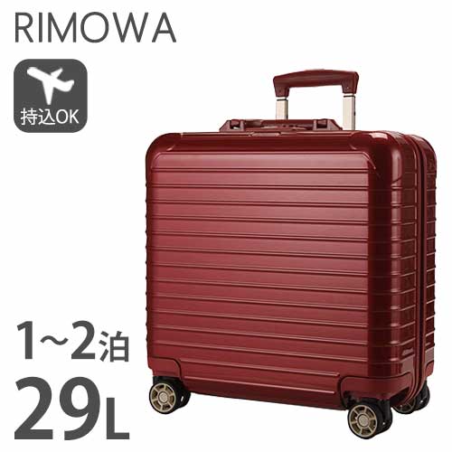 soldout スーツケース RIMOWA リモワ 機内持ち込み キャリーバッグ サルサデラックス  ...