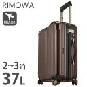 soldout スーツケース RIMOWA リモワ 機内持ち込み キャリーバッグ サルサデラックス  ...