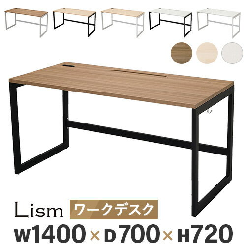 楽天市場】平机 幅140cm 奥行70cmの通販 楽天市場】平机 幅140cm 奥行70cmの通販