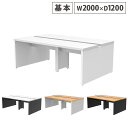 【法人限定】 フリーアドレスデスク 幅2000×奥行1200mm オフィスデスク ワークデスク パソコンデスク PCデスク 事務机 配線 収納 会社 オフィス RFTFT2-2012