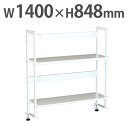 【法人限定】 机上台 モニター台 机上ラック 2段 幅140×奥行28×高さ85cm クランプ ホワイト パソコンラック キーボード収納 モニタースタンド 白 13-004MH-8
