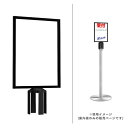 【P5倍7/20 13-15時&最大1万円クーポン7/19-25】 案内板 ベルトパーテーション用 A4 ブラック サインホルダー POPメッセージ BPSB-A4V