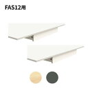 【法人限定】 引き出し 2個セット フリーアドレスデスク FAS12用 A3 幅576×奥行563×高さ70mm FAS12-CD