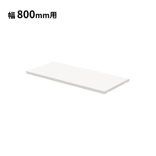 ˡ͸ ê ϥ󥿡 800mm  ۥ磻 HCS-08SH-WH