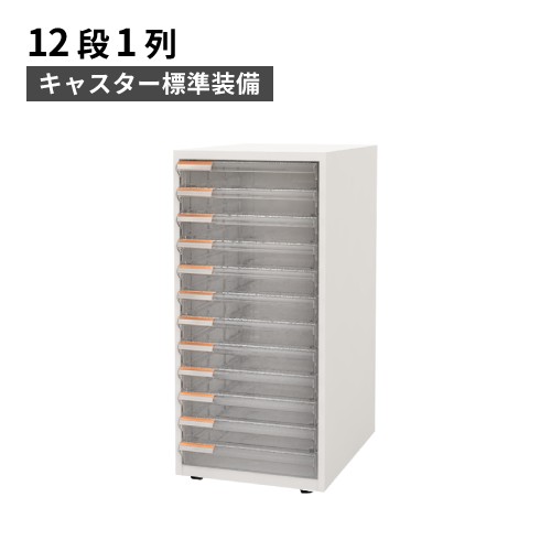 楽天市場】レターケース a4 12段の通販