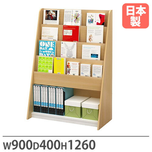 楽天市場】雑誌架の通販 楽天市場】雑誌架の通販