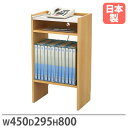 【P3倍8/1 13-15時&最大1万円クーポン8/1】 【法人限定】 電話台 電話スタンド ファックス台 電話機台 テレフォンラック テレホン棚 電話機スタン...
