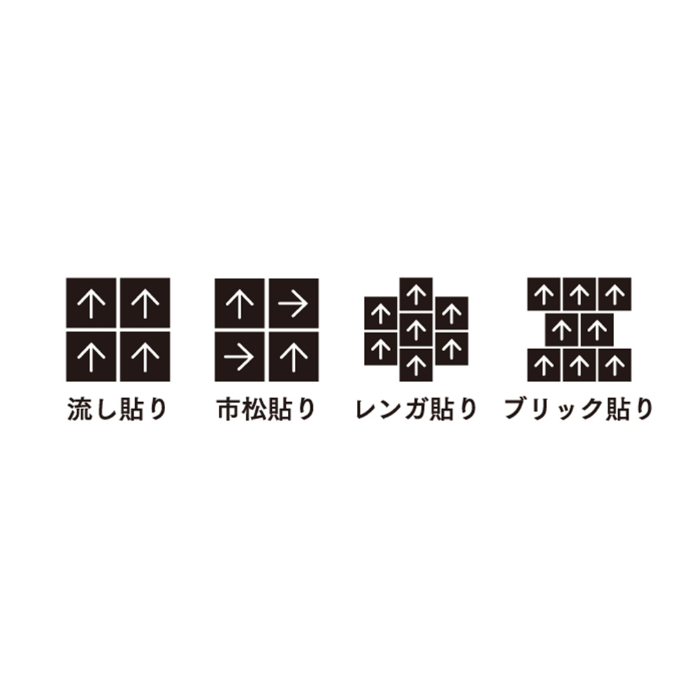 【P3倍3/1 13-15時&最大1万円クーポン3/1】 タイルカーペット 50×50cm 16枚セット スミノエ MEDITATION タイル フロアタイル 床タイル ラグ カーペット 絨毯 フローリング リフォーム 防炎 日本製 iD-4400 [3]
