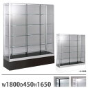 【法人限定】ショーケース ファミリア2 ハイケース 幅1800×奥行450×高さ1650mm 下台付き プッシュ錠付 ディスプレイラック 陳列棚 店舗用品 FA...