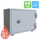 【P5倍7/20 13-15時&最大1万円クーポン7/19-25】 耐火金庫 16L シリンダー錠 ホテルセーフ 金庫 収納庫 保管庫 セキュリティボックス 鍵付き 家庭用 業務用 耐火 防犯対策 置き型 店舗 CH30