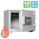 耐火金庫 19L ダイヤル錠 1段 金庫 収納庫 保管庫 セキュリティボックス A4 鍵付 家庭用 業務用 耐火 防犯対策 置き型 盗難防止 会社 D34-1
