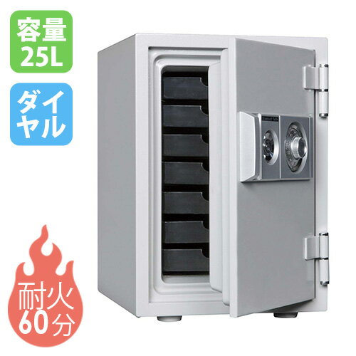 耐火金庫 25L ダイヤル錠 7段 金庫 収