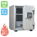 耐火金庫 40L ダイヤル錠 引出し 金庫 収納庫 保管庫 セキュリティボックス 鍵付き 家庭用 業務用 耐火 防犯対策 置き型 盗難防止 D52-DX