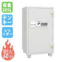 【楽天1位】金庫 耐火 防水 家庭用 耐火金庫 手提げ 小型 7L A4サイズ 幅44cm x 奥行37cm x 高さ16.5cm おしゃれ 手提金庫 家庭用金庫 家庭用耐火金庫 耐水 頑丈 ポータブル 持ち運び 鍵 1年保証 ■[送料無料]