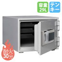 耐火金庫 29L テンキー 3段 金庫 収納庫 保管庫 セキュリティボックス B4 鍵付き 家庭用 業務用 耐火 防犯対策 置き型 盗難防止 会社 DH30-S