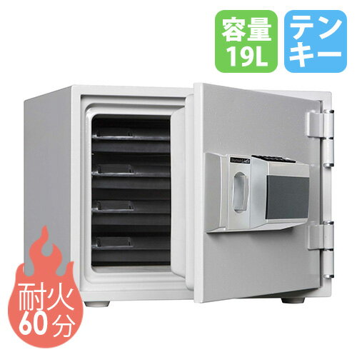 耐火金庫 19L テンキー 4段 金庫 収納庫 保管庫 セキュリティボックス A4 鍵付き 家庭用 業務用 耐火 防犯対策 置き型 盗難防止 会社 DH34-4
