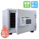 耐火金庫 21L テンキー 5段 金庫 収納庫 保管庫 セキュリティボックス A4 鍵付き 家庭用 業務用 耐火 防犯対策 置き型 盗難防止 会社 DH38-5