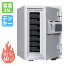 耐火金庫 25L テンキー 7段 金庫 収納庫 保管庫 セキュリティボックス A4 鍵付き 家庭用 業務用 耐火 防犯対策 置き型 盗難防止 会社 DH50-7