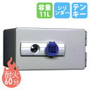 【P5倍7/20 13-15時&最大1万円クーポン7/19-25】 耐火金庫 11L シリンダー錠 テンキー ホテルセーフ プライベートセーフ 金庫 収納庫 保管庫 セキュリティボックス 鍵付き 防犯対策 DS23-EK