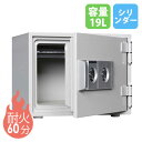 耐火金庫 19L ダブルロック 1段 金庫 収納庫 保管庫 セキュリティボックス A4 鍵付き 家庭用 業務用 耐火 防犯対策 置き型 盗難防止 DW34-1
