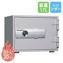 【P5倍7/20 13-15時&最大1万円クーポン7/19-25】 耐火金庫 17L シリンダー錠 ホテルセーフ 金庫 収納庫 保管庫 セキュリティボックス 鍵付き 家庭用 業務用 耐火 防犯対策 置き型 店舗 H30