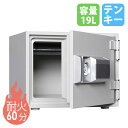 【P5倍7/20 13-15時&最大1万円クーポン7/19-25】 耐火金庫 19L テンキー 1段 金庫 収納庫 保管庫 セキュリティボックス A4 鍵付 家庭用 業務用 耐火 防犯対策 置き型 盗難防止 会社 MEK34-1