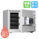 【P5倍7/20 13-15時&最大1万円クーポン7/19-25】 耐火金庫 19L テンキー 4段 金庫 収納庫 保管庫 セキュリティボックス A4 鍵付 家庭用 業務用 耐火 防犯対策 置き型 盗難防止 会社 MEK34-4